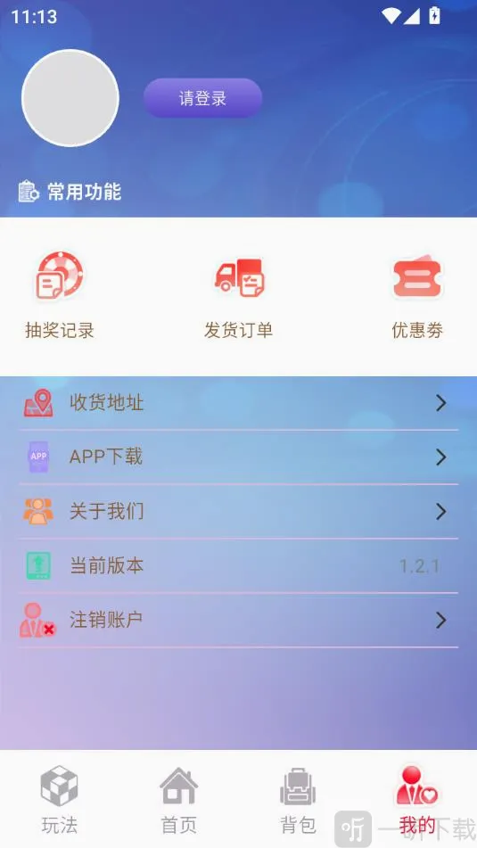ħ�ó���(���湺��ƽ̨)
