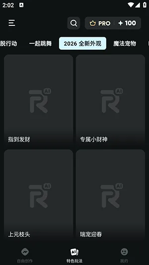 AIReel�����ֻ���