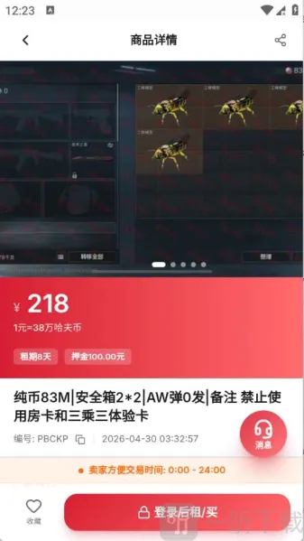 �κ��������ֻ���