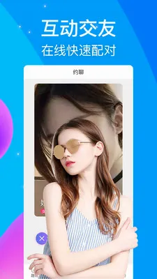 ����ҹ�Ľ���(��Ƶ����app)v2.4.1 ��׿���ͼ