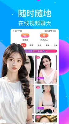 ����ҹ�Ľ���(��Ƶ����app)v2.4.1 ��׿���ͼ