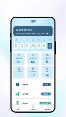 �紨������(��������Ӧ��)v1.0.1 �ٷ������ͼ