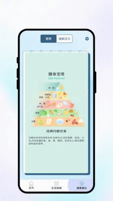 �紨������(��������Ӧ��)v1.0.1 �ٷ������ͼ