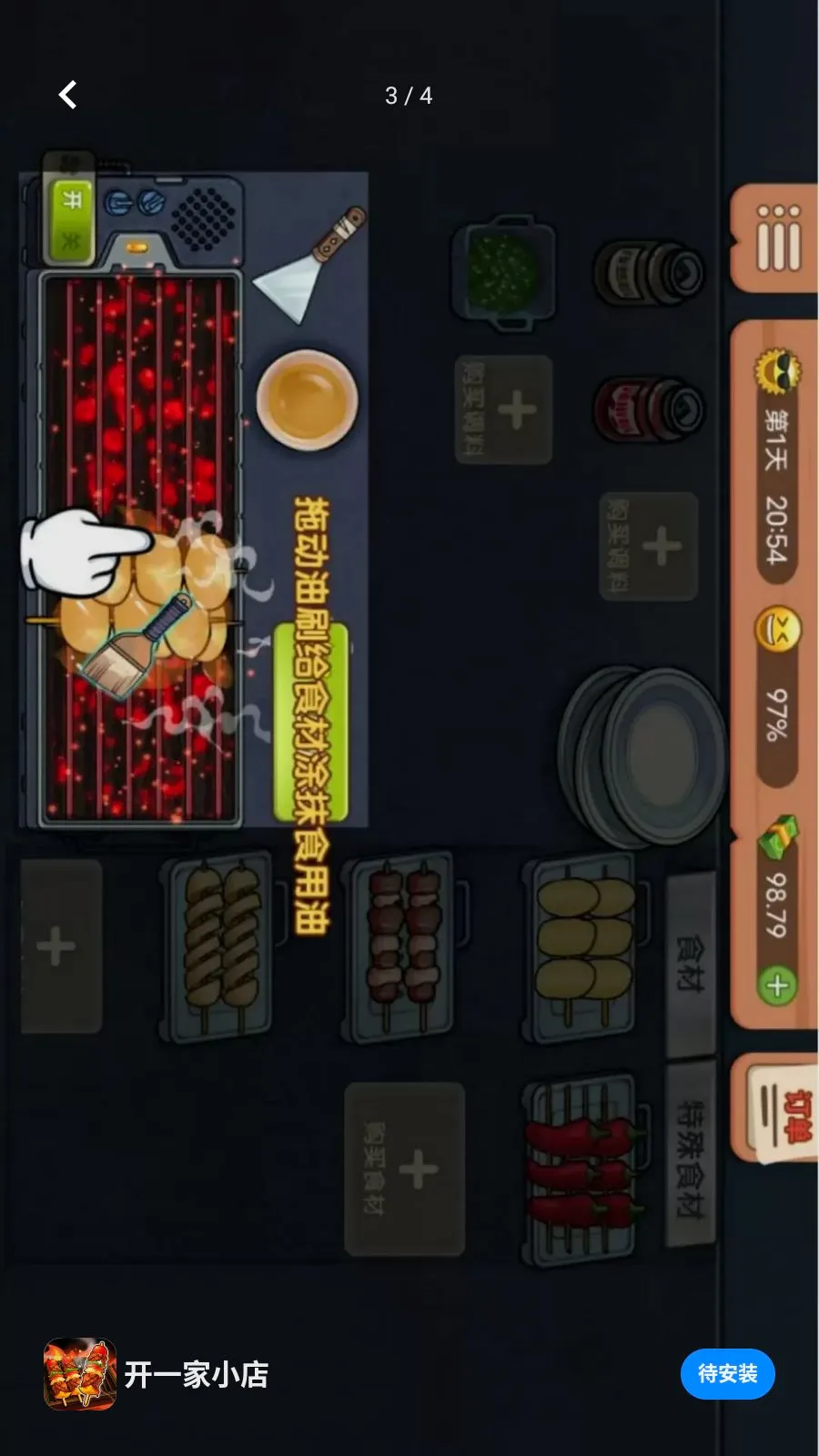 ��һ��С�갲׿���ֻ���v1.0.0 ��׿���ͼ