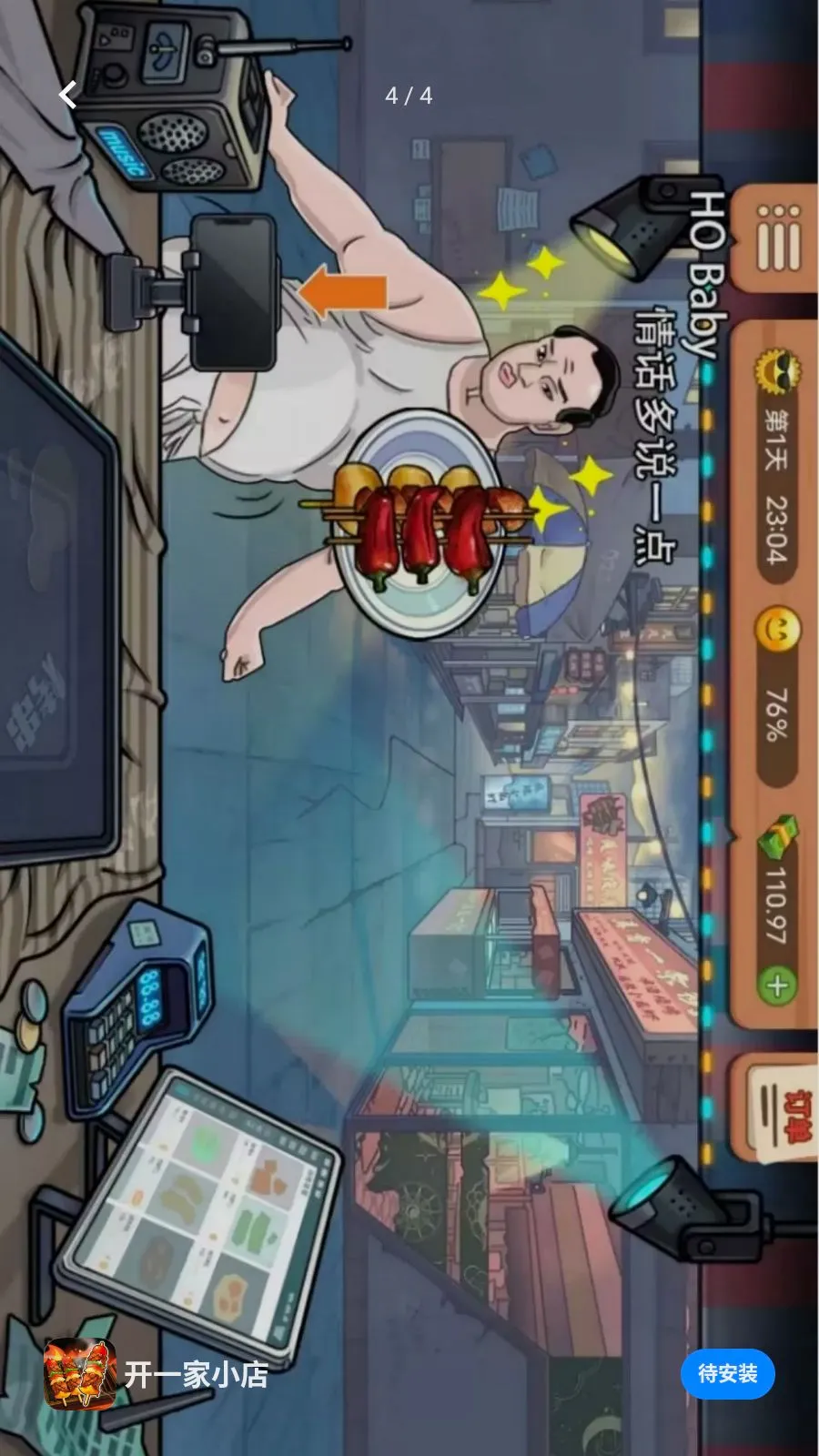 ��һ��С�갲׿���ֻ���v1.0.0 ��׿���ͼ
