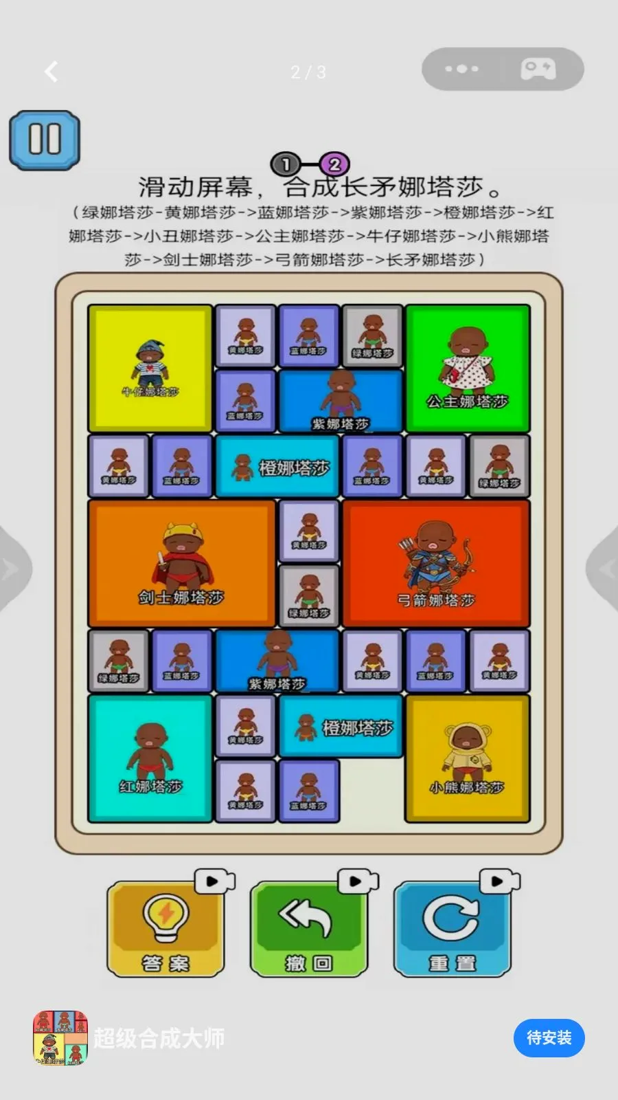 �����ϳɴ�ʦ2026�ٷ����°汾v1.0 �ֻ����ͼ