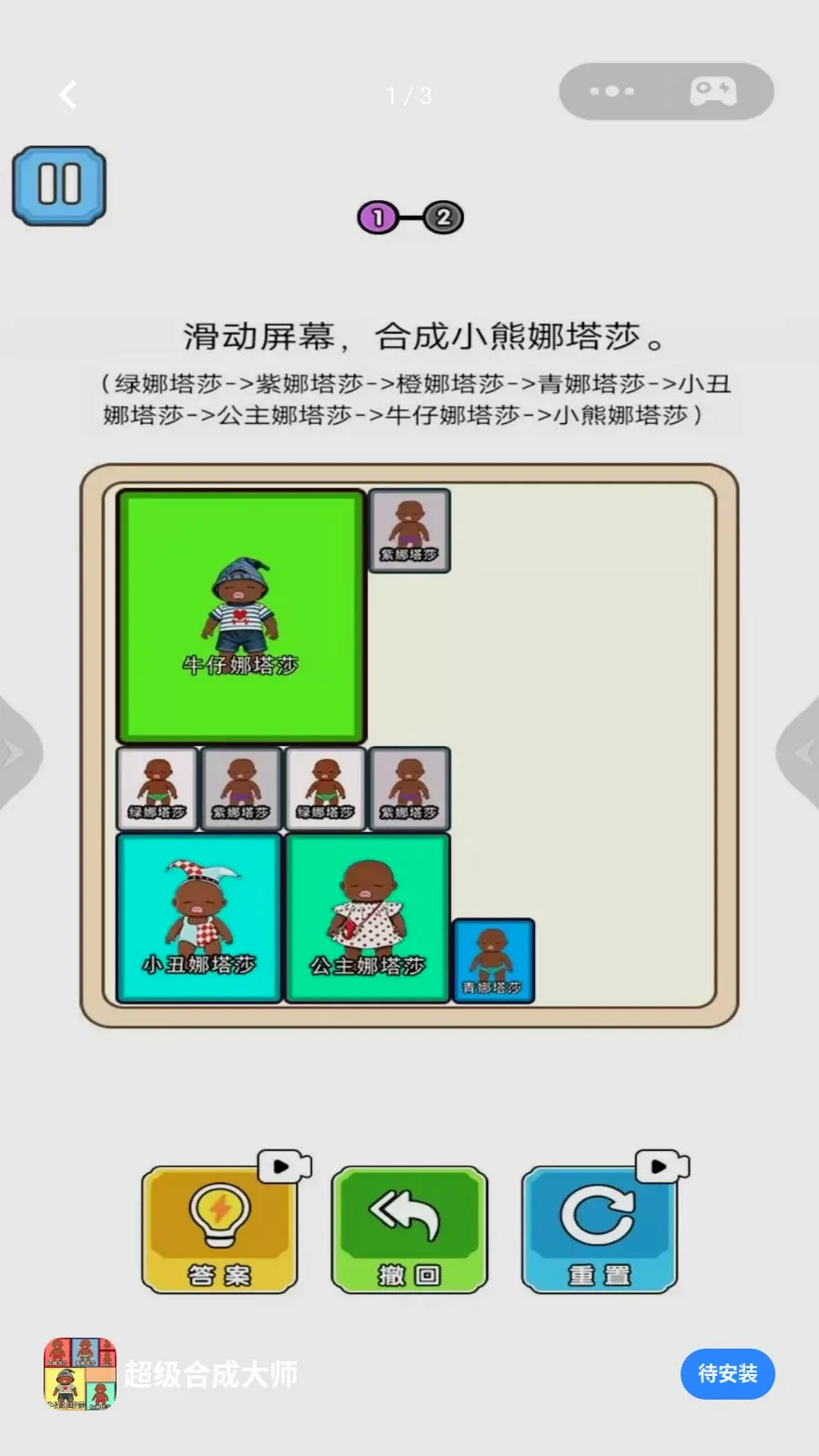 �����ϳɴ�ʦ2026�ٷ����°汾v1.0 �ֻ����ͼ