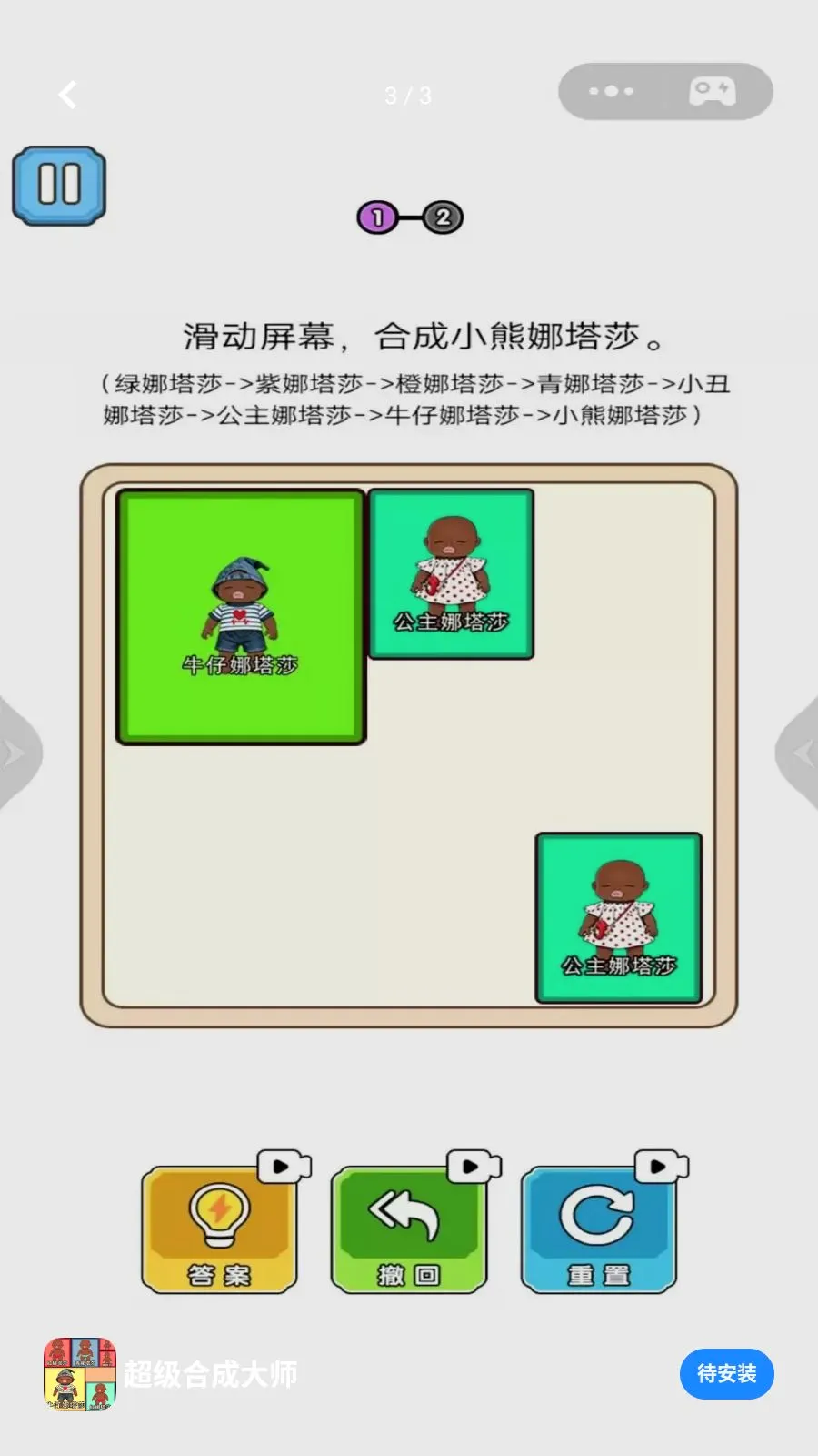 �����ϳɴ�ʦ2026�ٷ����°汾v1.0 �ֻ����ͼ