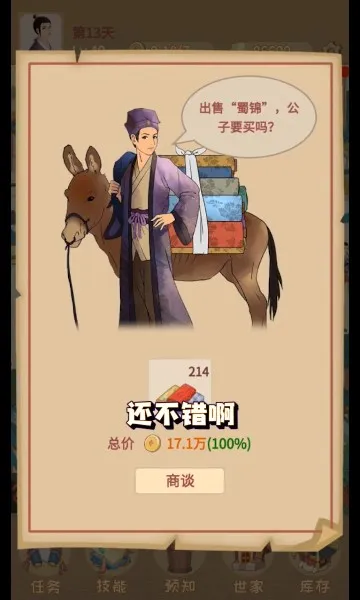 �ص��γ������������ֻ���v1.2.0 ��Ѱ��ͼ