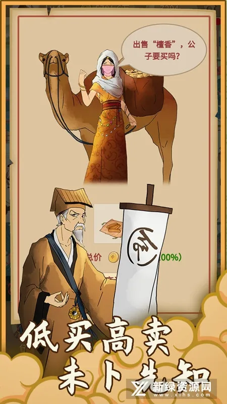 �ص��γ������������ֻ���