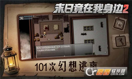 ĩ�վ���������22026���°汾v4.0.0 �ٷ������ͼ