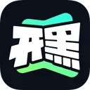 �����Ƶ���(����Ϸƽ̨)v2.5.2 ��׿��
