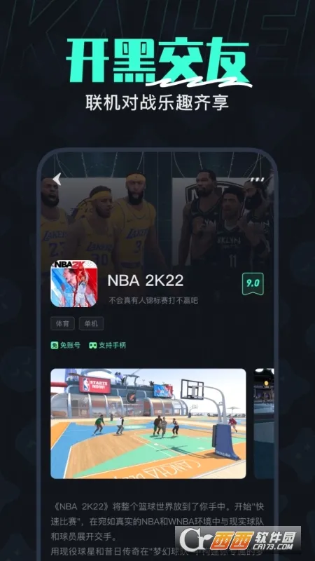 �����Ƶ���(����Ϸƽ̨)v2.5.2 ��׿���ͼ