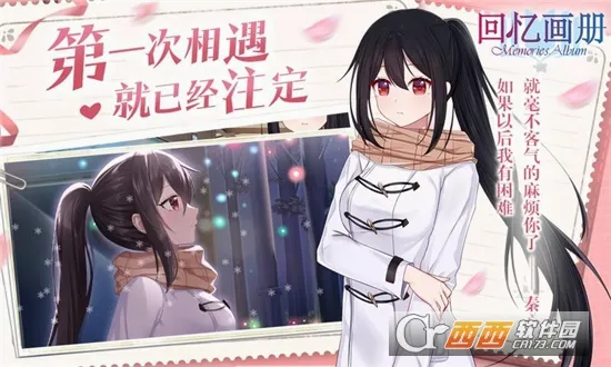 ���仭�ᰲ׿���ֻ���v1.20 �ֻ����ͼ