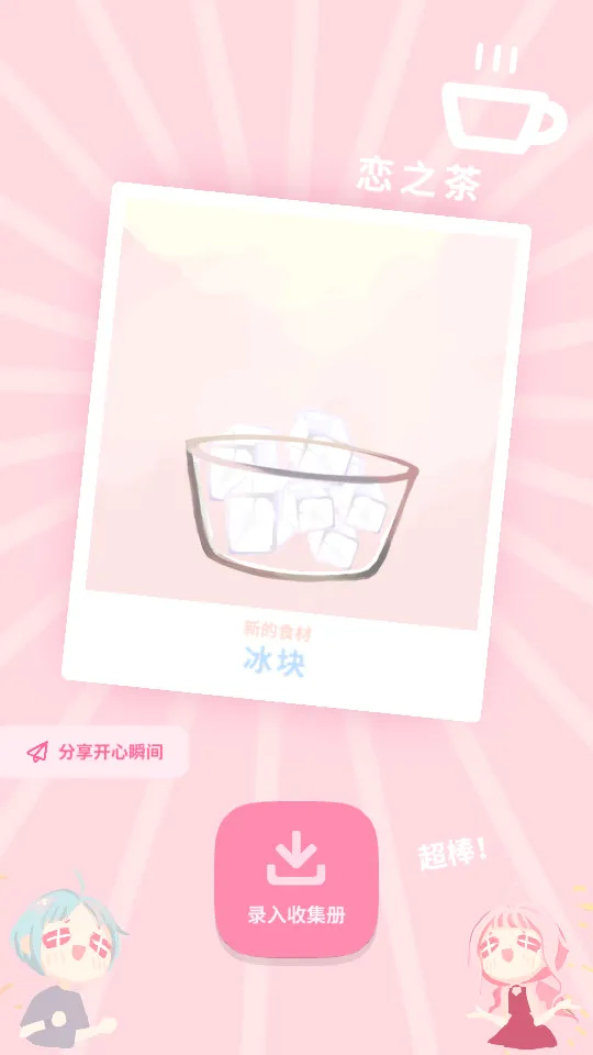 �����̲�С��2026�ٷ����°汾v1.9.17 ��Ѱ��ͼ