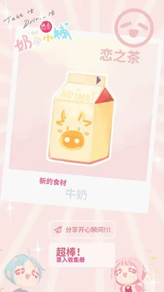�����̲�С��2026�ٷ����°汾