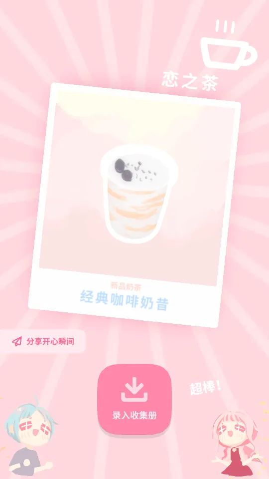 �����̲�С��2026�ٷ����°汾v1.9.17 ��Ѱ��ͼ