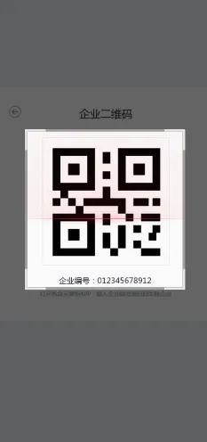 泓众云掌柜(家居营销管理工具) 泓众云掌柜(家居营销管理工具)