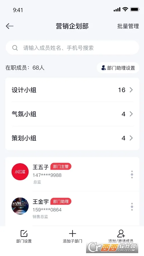 �������ƹ�(�Ҿ�Ӫ����������)v1.1.0 ��Ѱ��ͼ