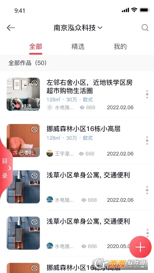 �������ƹ�(�Ҿ�Ӫ����������)v1.1.0 ��Ѱ��ͼ