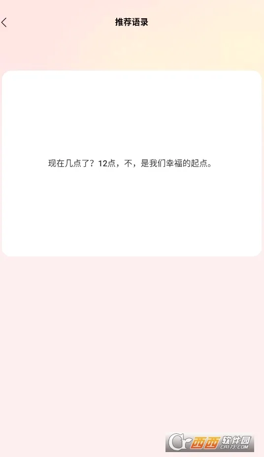 ��־���(������츨��)v1.0.6 �ٷ������ͼ