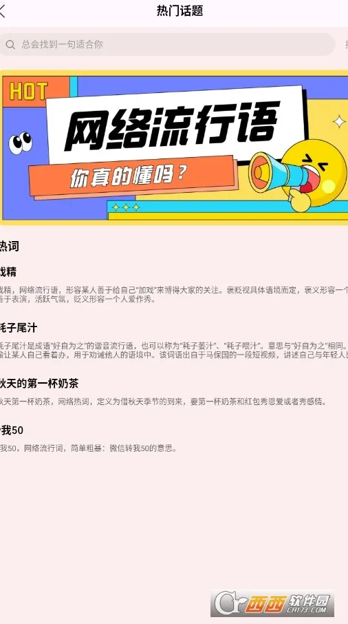 ��־���(������츨��)v1.0.6 �ٷ������ͼ