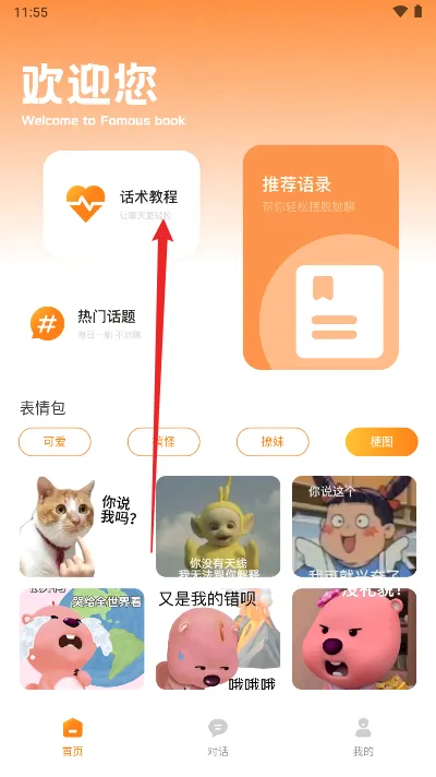��־���(������츨��)