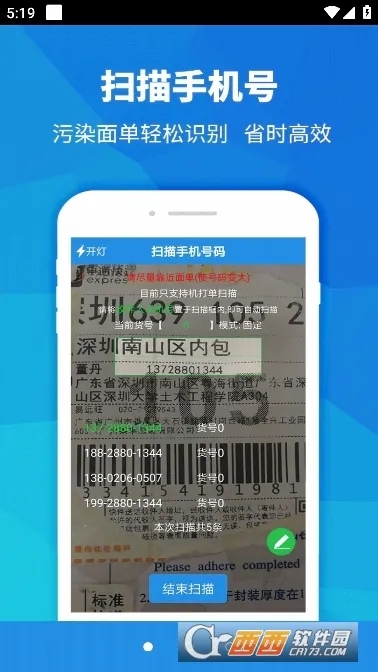 ���Ա����2026�ٷ����°汾v4.0.2 �ֻ����ͼ