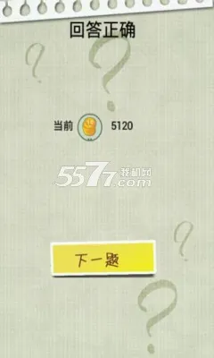 �Խת��(�����ʴ���Ϸ)v4.20 ��׿���ͼ