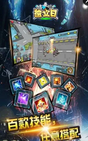 ������(ĩ��ս����Ϸ)v10.8 �ٷ������ͼ