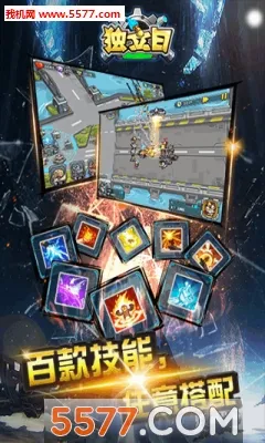 ������(ĩ��ս����Ϸ)v10.8 �ٷ������ͼ