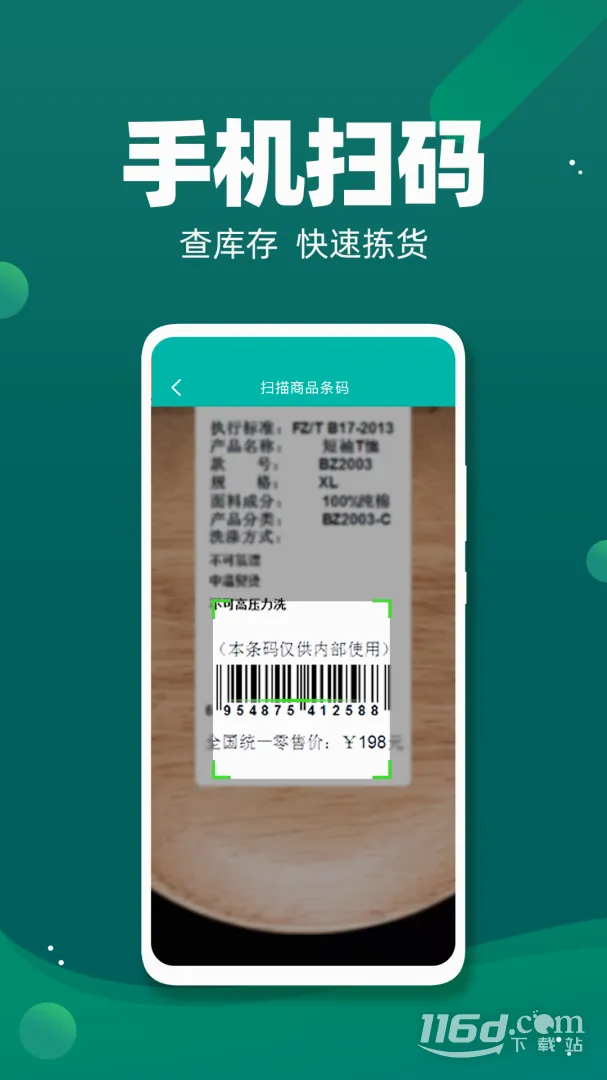 �����Ʋֿ�����2026���°汾v5.6.6 ��׿���ͼ