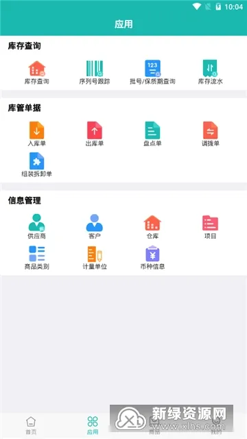 �����Ʋֿ�����2026���°汾