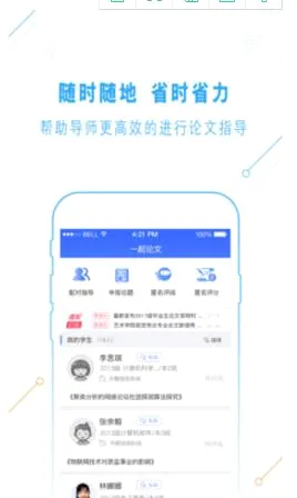 һ������2026���°汾v3.1.2 ��׿���ͼ