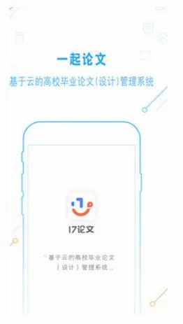 һ������2026���°汾v3.1.2 ��׿���ͼ