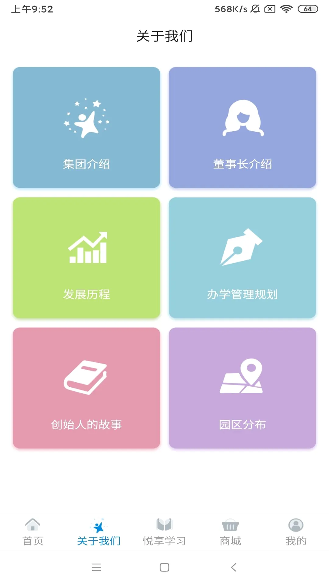 ���췱��(�׽̻���ƽ̨)v1.3.7 ��Ѱ��ͼ