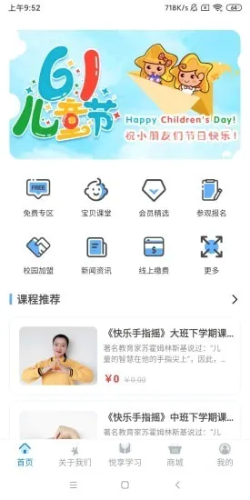 ���췱��(�׽̻���ƽ̨)