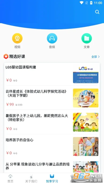 ���췱��(�׽̻���ƽ̨)