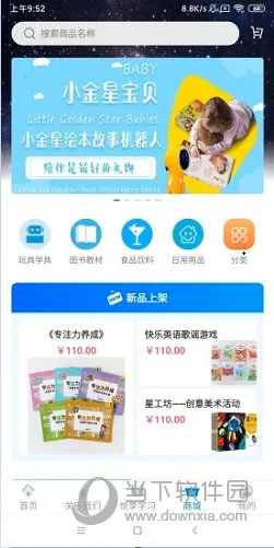 ���췱��(�׽̻���ƽ̨)