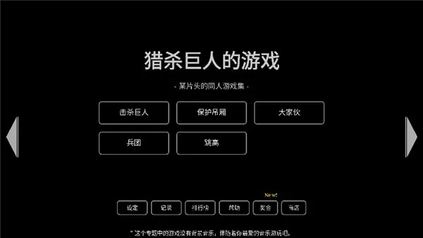 ��ɱ���˵���Ϸ2026���°汾