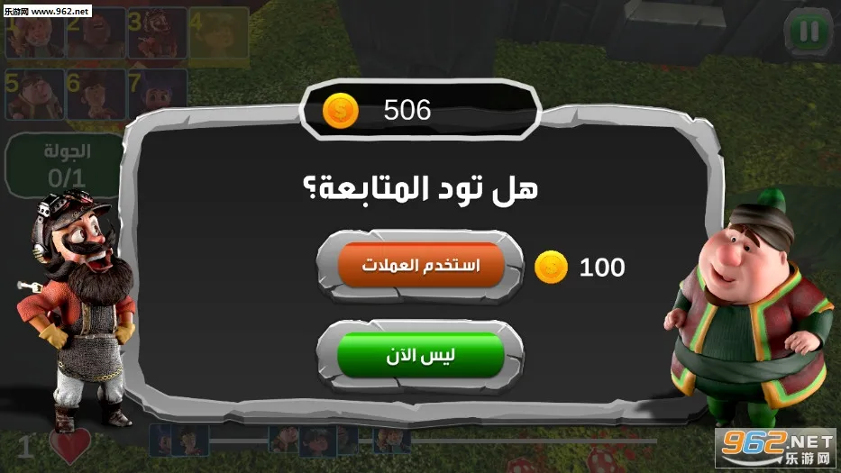 �����ܿ���Ϸ����(�����ܿ���Ϸ)v1.9.1 ��׿���ͼ