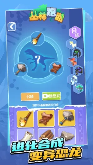 �����ܿ���Ϸ����(�����ܿ���Ϸ)v1.9.1 ��׿���ͼ