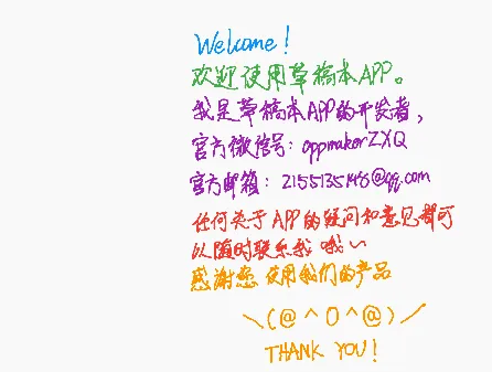 �ݸ屾(�๦���ı�����)