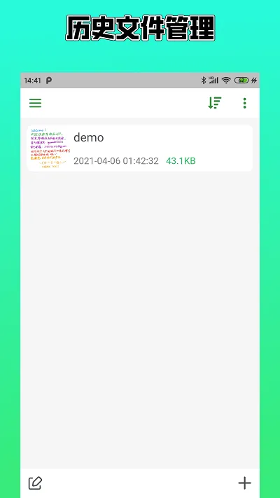 �ݸ屾(�๦���ı�����)v4.2.3 ��Ѱ��ͼ
