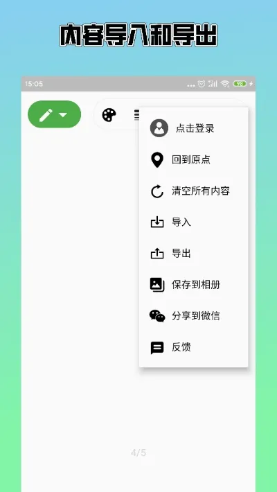 �ݸ屾(�๦���ı�����)v4.2.3 ��Ѱ��ͼ