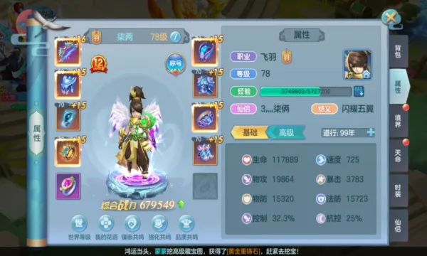 �������������ֻ���v1.3.3 ��Ѱ��ͼ