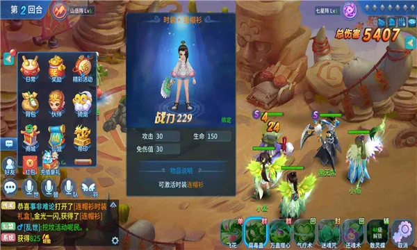 �������������ֻ���v1.3.3 ��Ѱ��ͼ