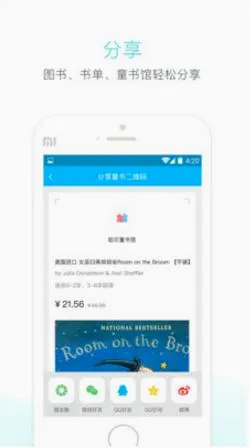 �����Ķ���(�����Ķ��ƹ�)v1.6.6 �ٷ������ͼ