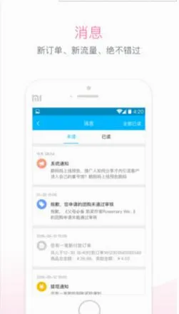 �����Ķ���(�����Ķ��ƹ�)v1.6.6 �ٷ������ͼ