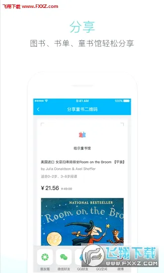 �����Ķ���(�����Ķ��ƹ�)v1.6.6 �ٷ������ͼ